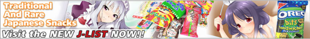 jlist banner1